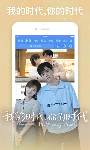 uc影音安卓版截图3