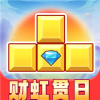 财虹贯日安卓版