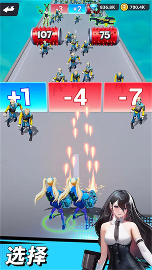 曙光绯色幻想最新版截图4