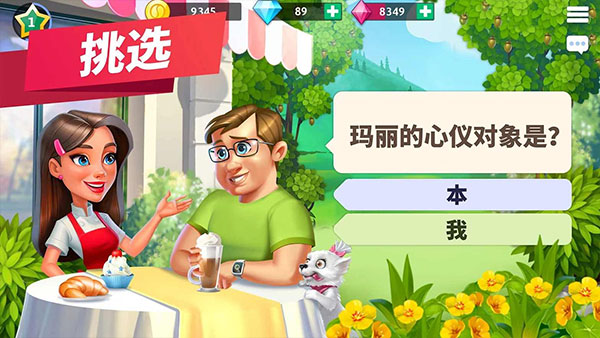 mycafe官方版截图3
