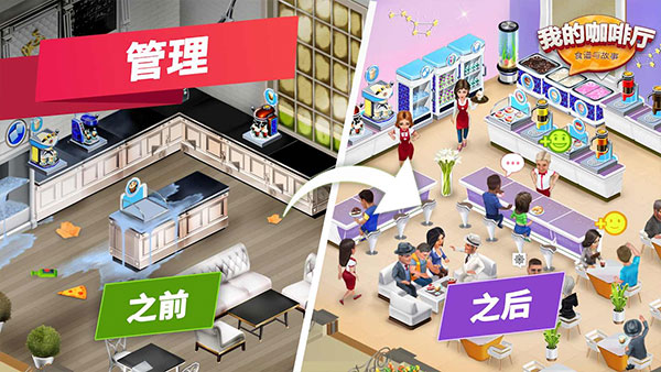 mycafe官方版截图4