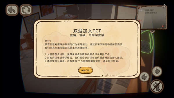 此处应有猫安卓版截图1