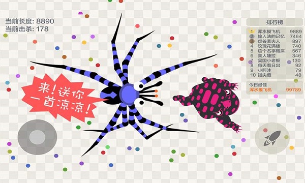 小蛇斗蜈蚣最新版截图1