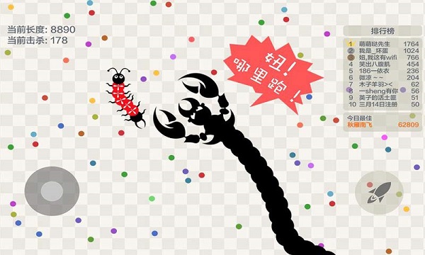 小蛇斗蜈蚣最新版截图3