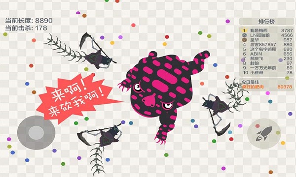小蛇斗蜈蚣最新版截图4