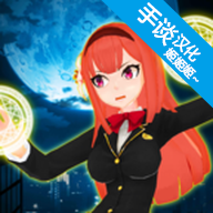 卡哇伊传奇游戏汉化版