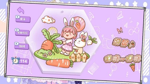 安静书模拟器1.1截图2