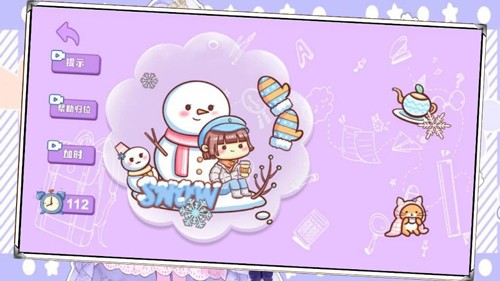 安静书模拟器1.1截图3