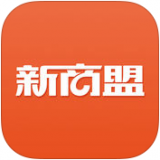 新商盟手机版app
