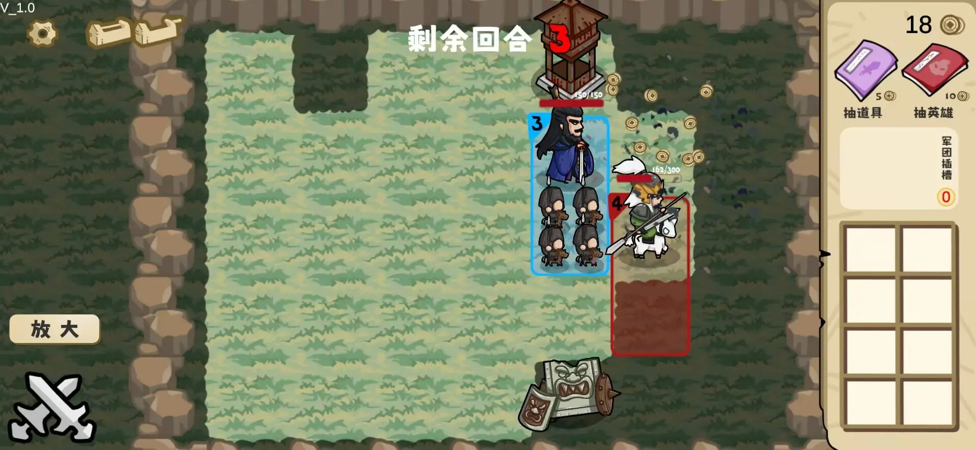 这也能是华容道截图3