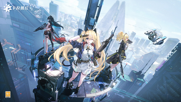 卡拉彼丘安卓版截图3