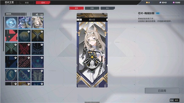 新手攻略截图10