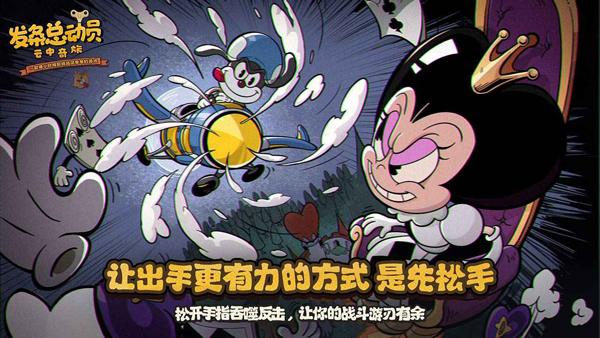 发条总动员国际服截图5