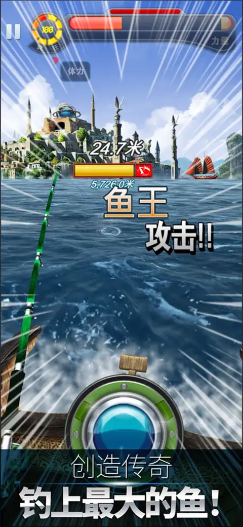 钓鱼发烧友2025版截图1