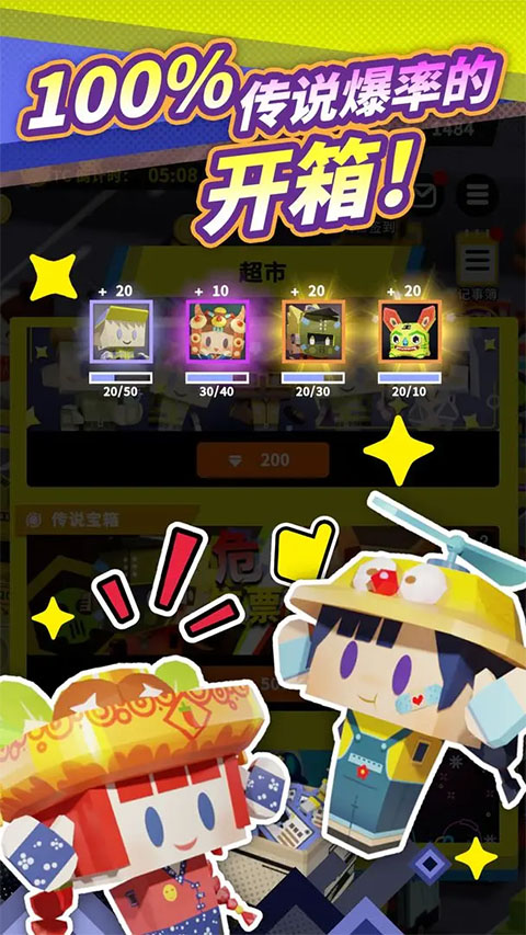 收费站模拟器中文版截图4