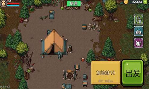 拉一车小伙伴截图1