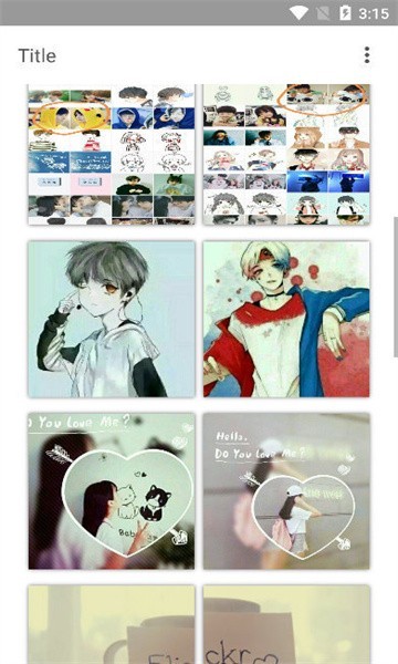 情侣头像表情包截图3