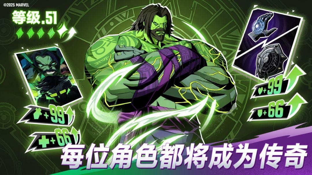 漫威秘法狂潮截图2