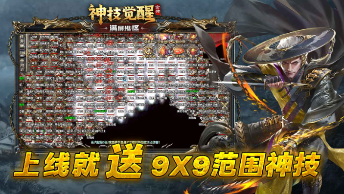 金猪神技觉醒截图1