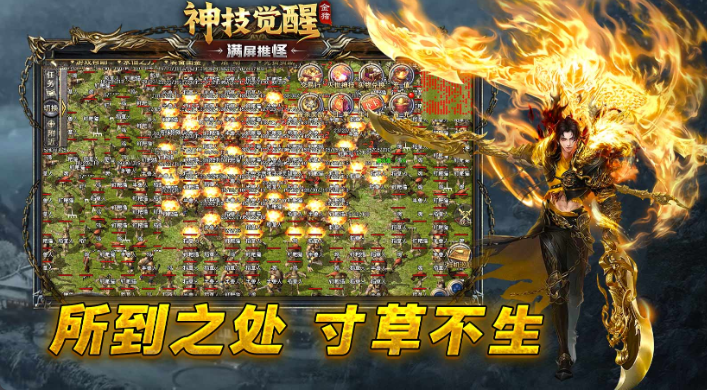 金猪神技觉醒截图3