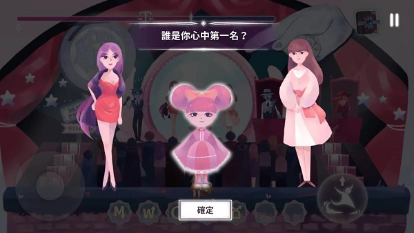 魔法框框中文版截图1