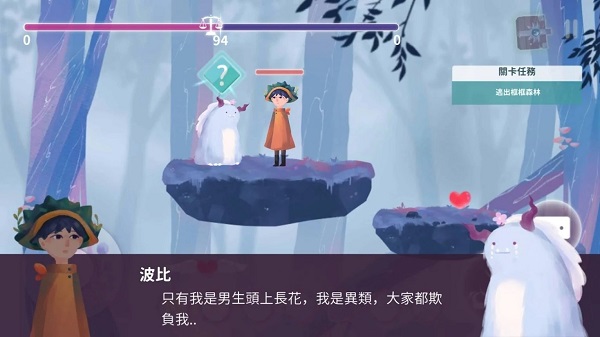 魔法框框中文版截图4