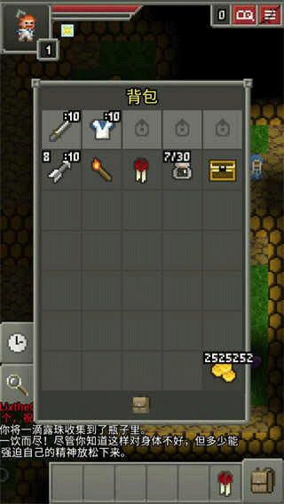 暗黑的像素地牢中文版截图1