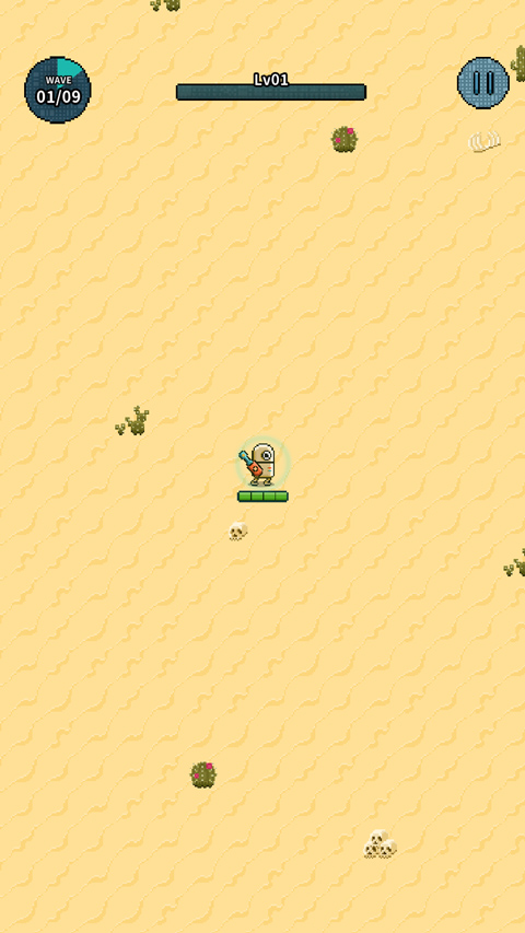 地球净化工程中文最新版截图2