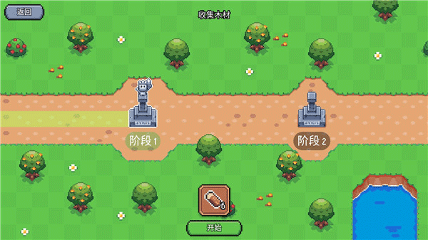 阳光之地官方汉化版截图3