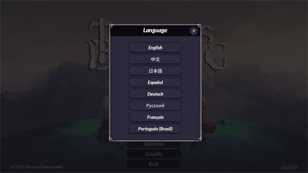 暴君的祝福移植版截图3