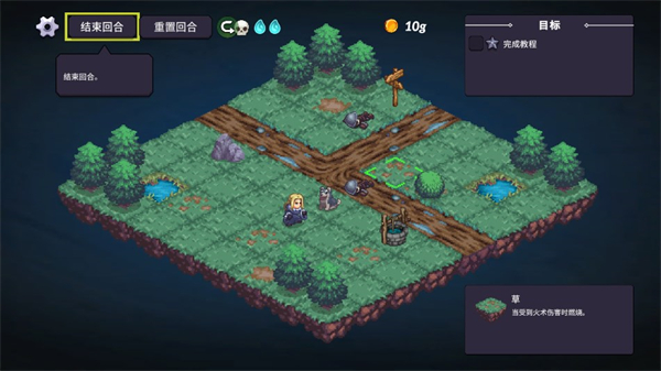 暴君的祝福移植版截图4