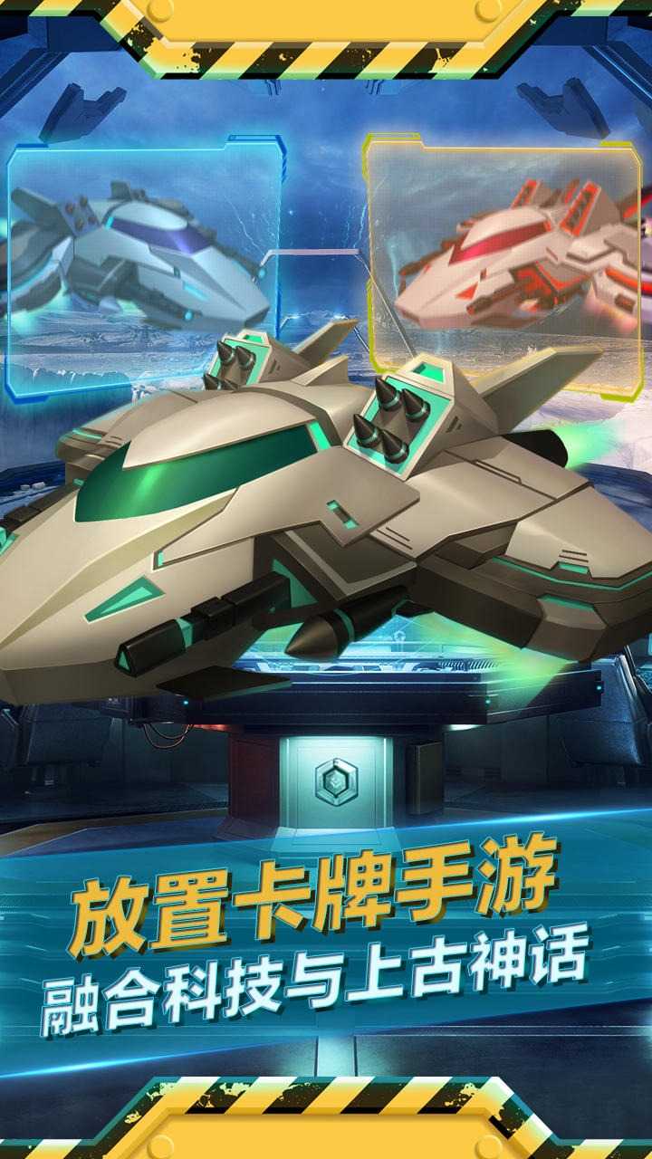 魂之守护2021截图1