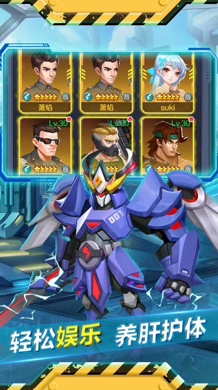 魂之守护2021截图2