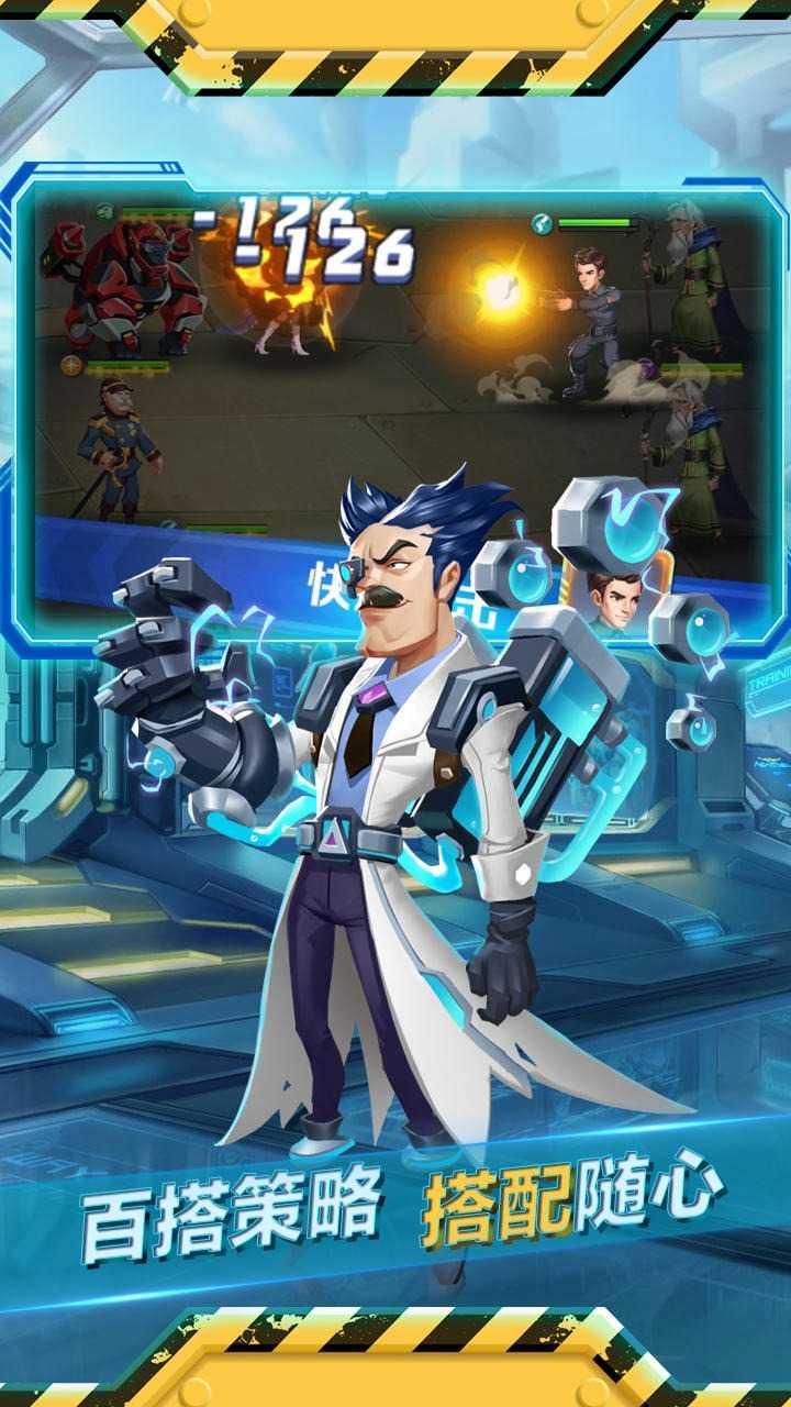 魂之守护2021截图3