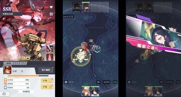 堕落姬甲最新版本2023截图3