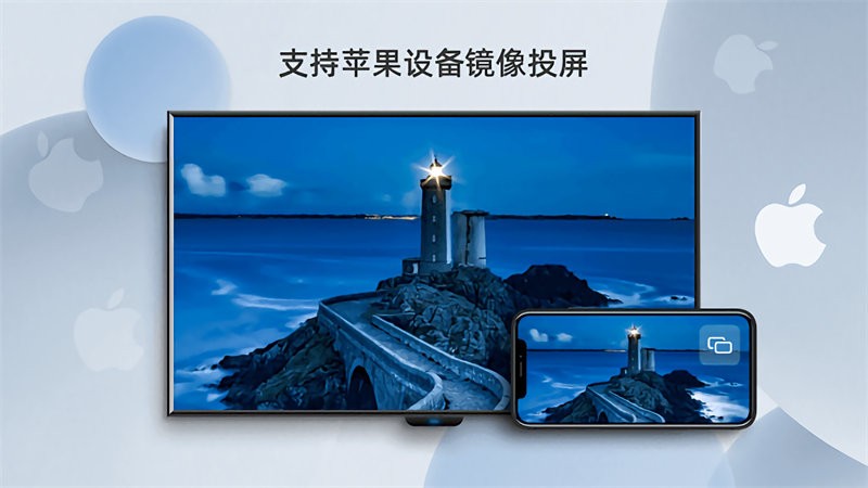 当贝投屏tv版apk截图2