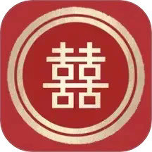喜气冲冲