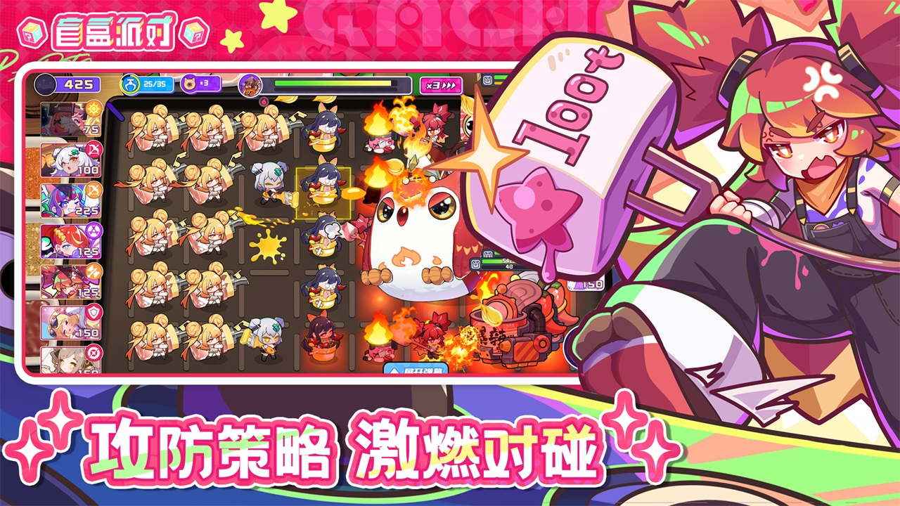 盲盒派对正式版截图2