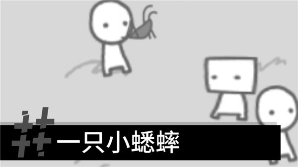 制造新闻模拟器中文版截图3