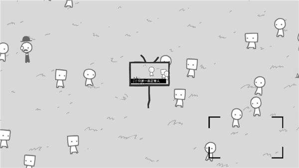 制造新闻模拟器中文版截图4