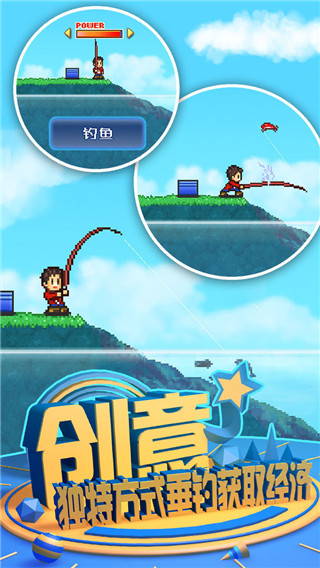 大自然物语汉化版截图3