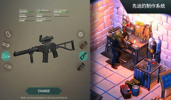 last day on earth中文版截图3