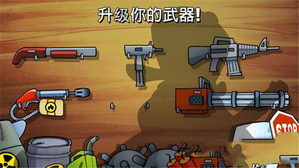 沼泽激战安卓中文版截图1