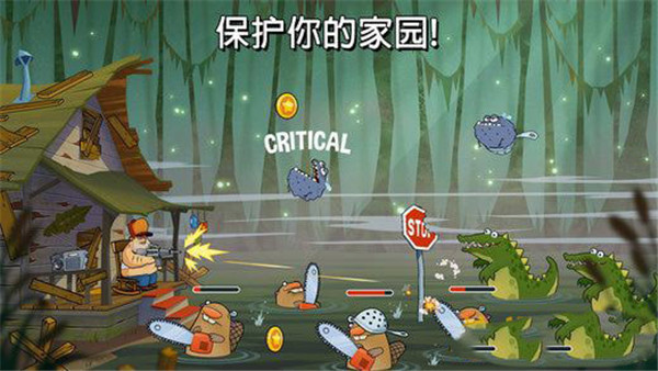 沼泽激战安卓中文版截图3