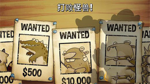 沼泽激战安卓中文版截图5