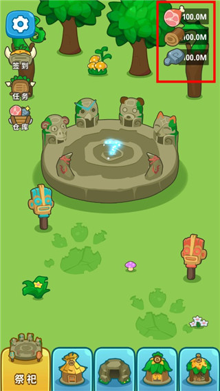 原始人模拟器官方版截图2