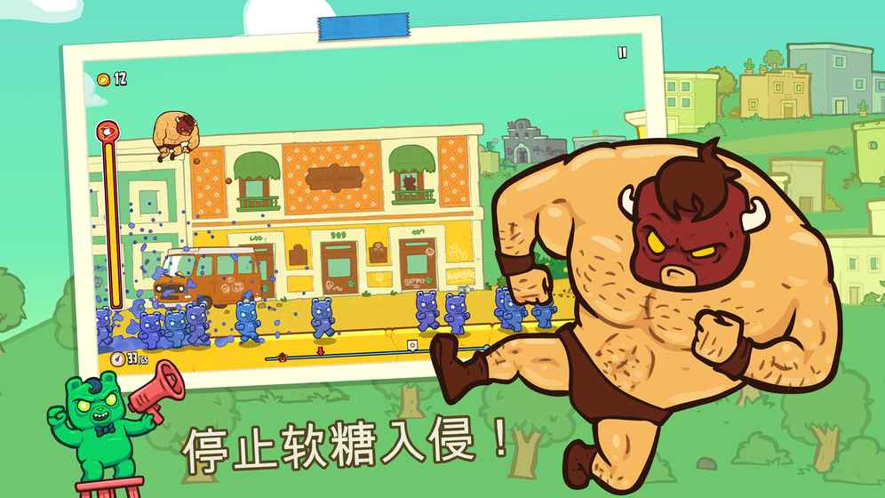 野牛复仇记截图1