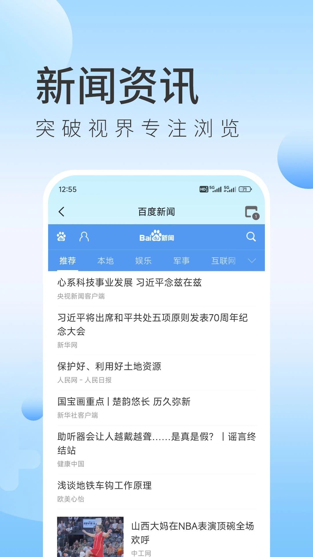 gg浏览器手机版截图1