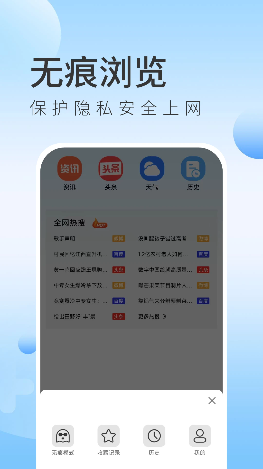 gg浏览器手机版截图3