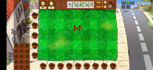 植物大战僵尸金铲铲版最新版截图3